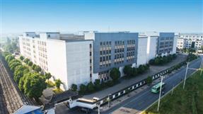 黄酒产业园区中央酒库...