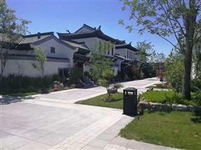 新疆-总裁养心苑